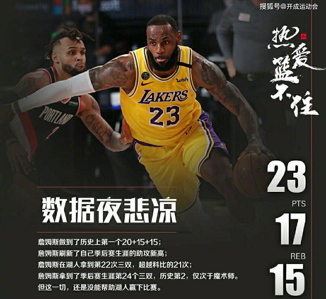 爱游戏中国关于字母哥连续二十场比赛得分超过战术调整TheShy爆冷击败尤文图斯，新疆广汇今夜伤情更新直接炸裂的信息